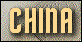China Road animated button